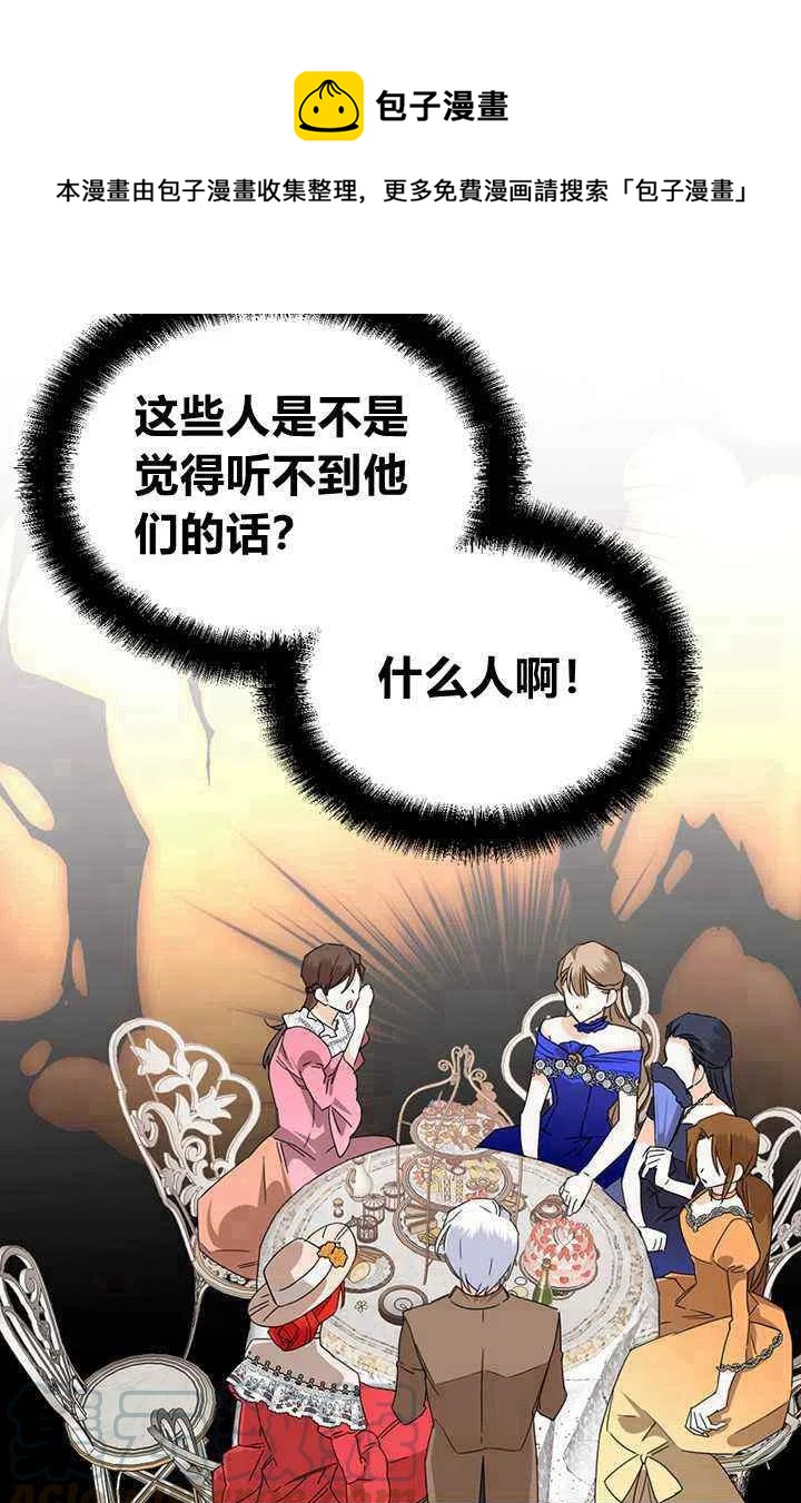 第40话18
