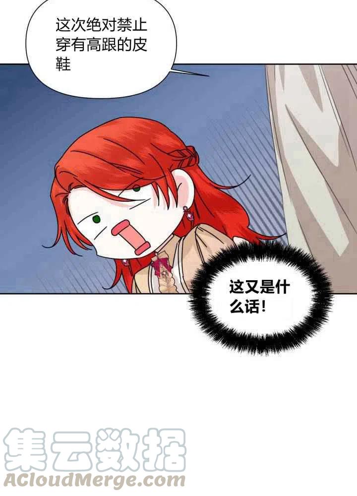 第46话33