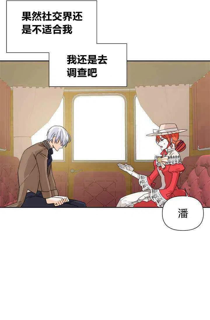 第42话65