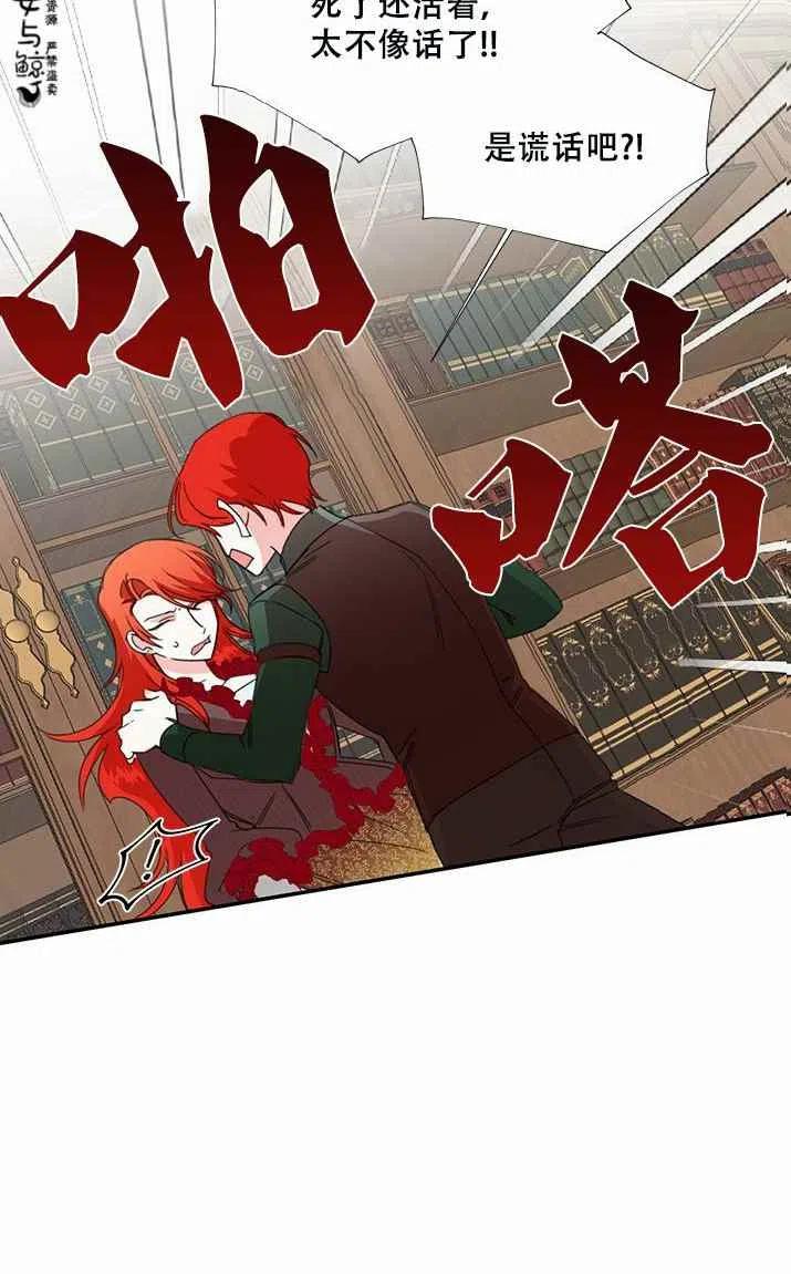 第18话46