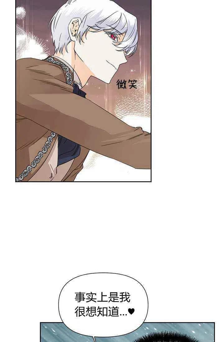 第43话11