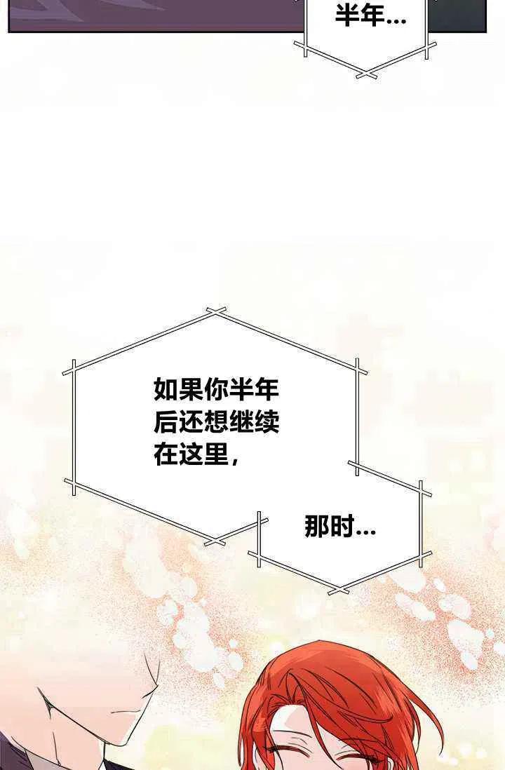 第45话14