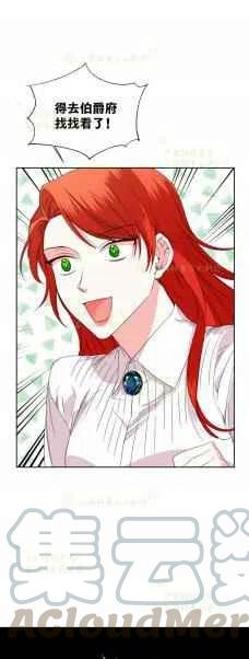 第36话10