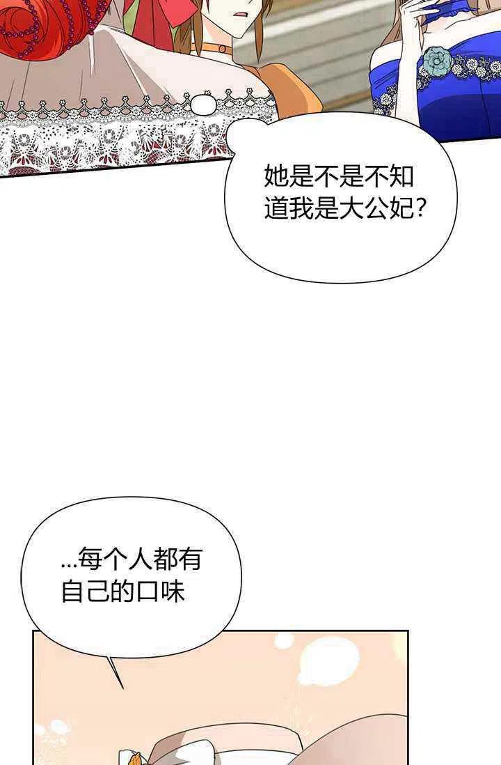 第42话1