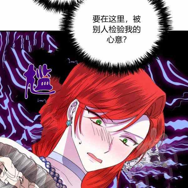 第58话83