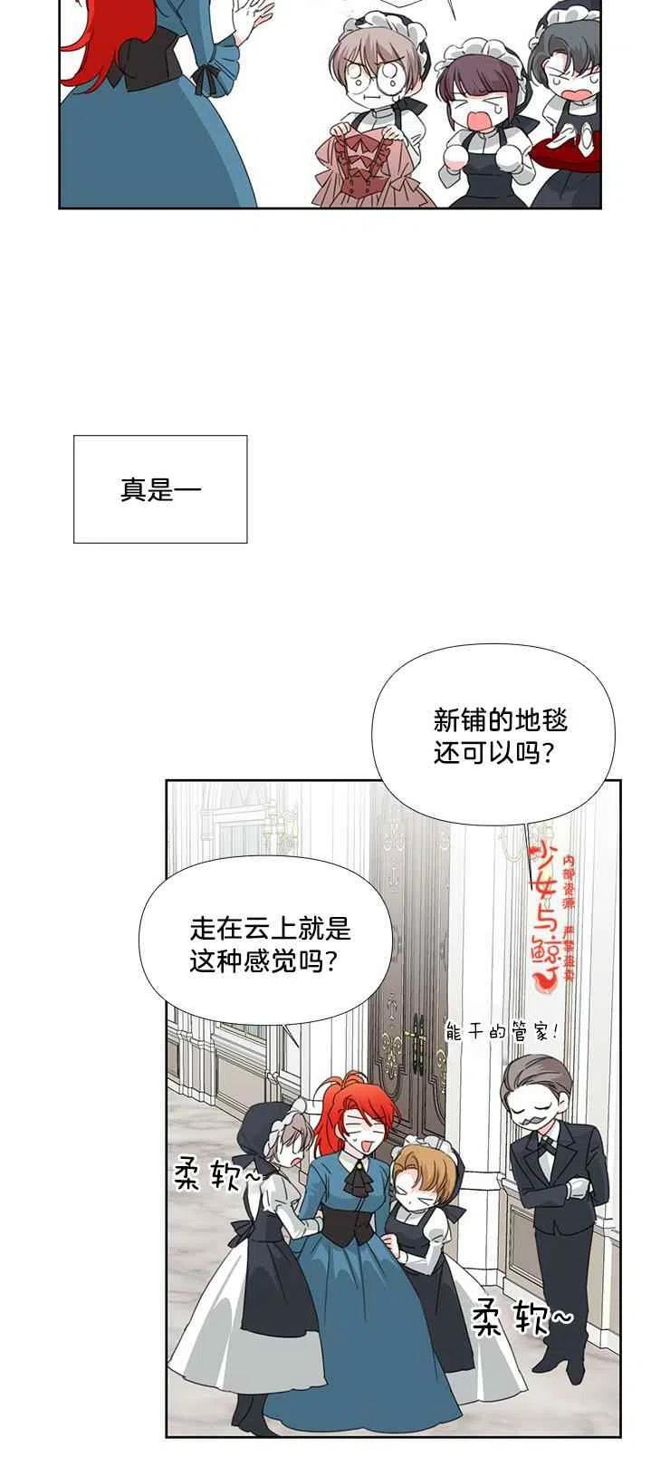 第16话35