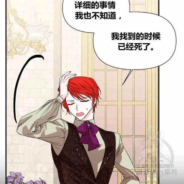 第53话67