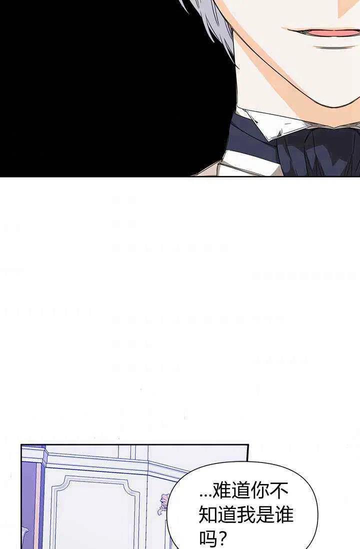第44话59
