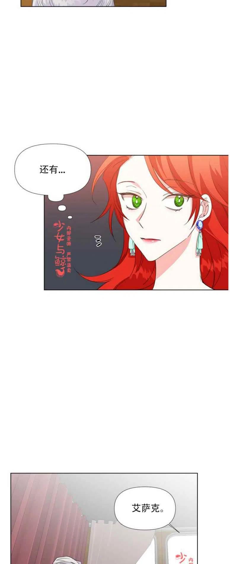 第11话32