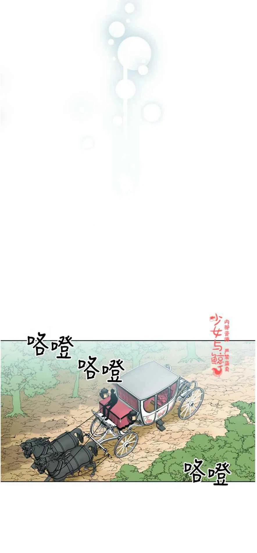第11话29