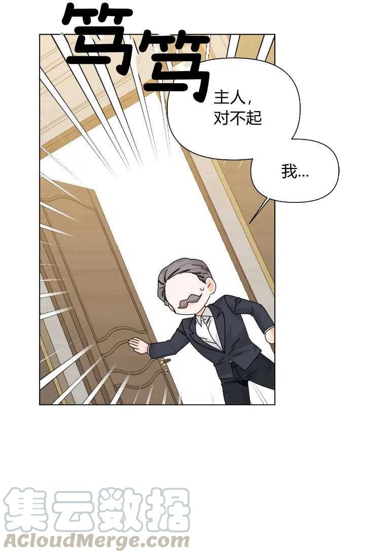 第48话30