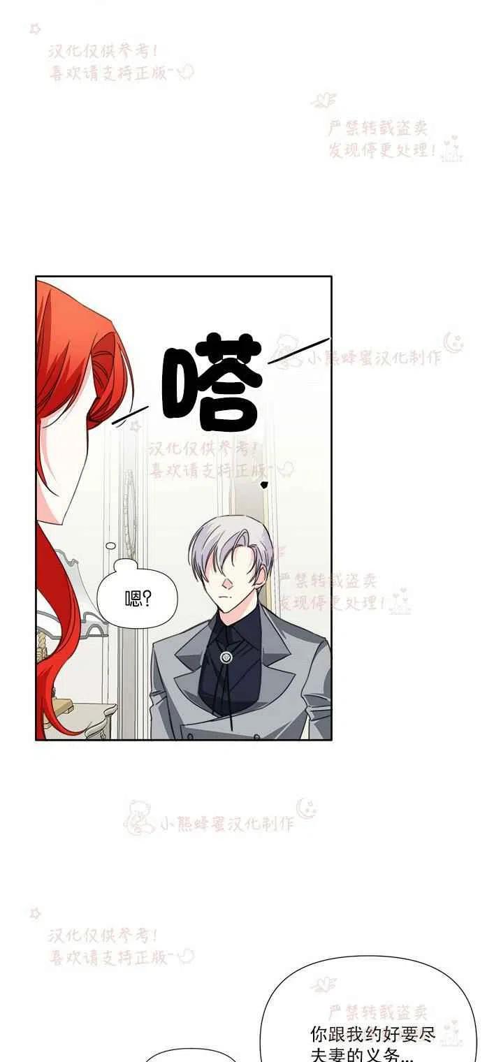 第23话11