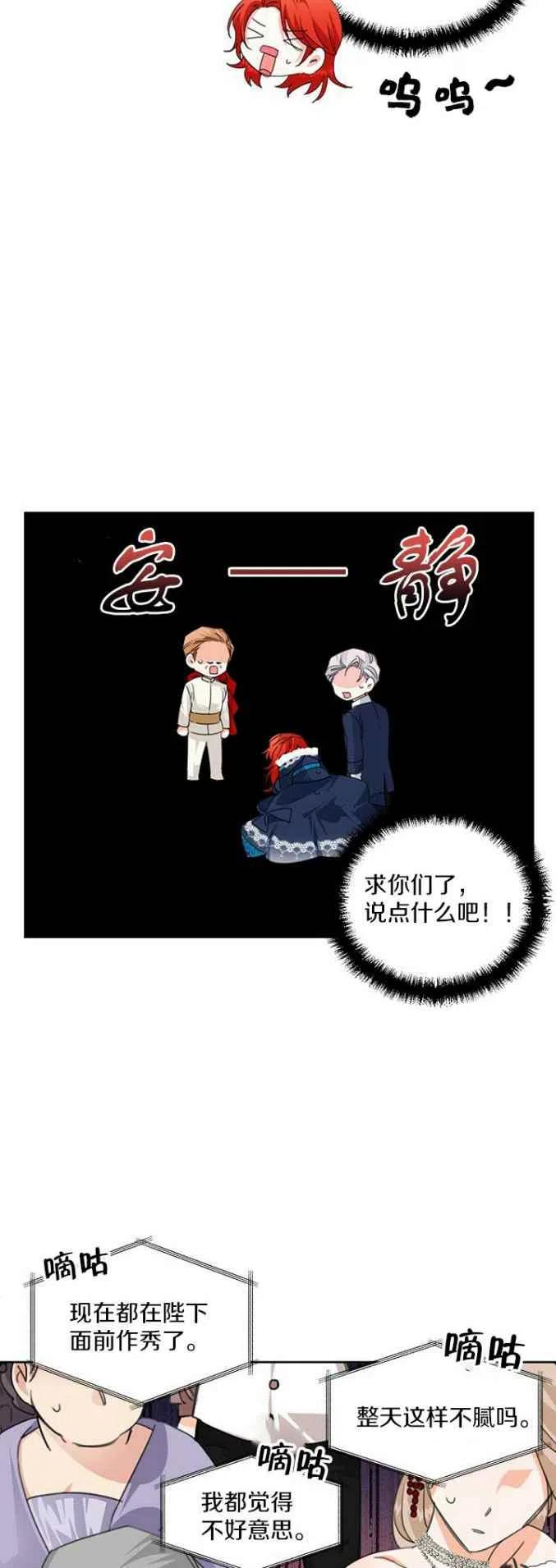 第13话7