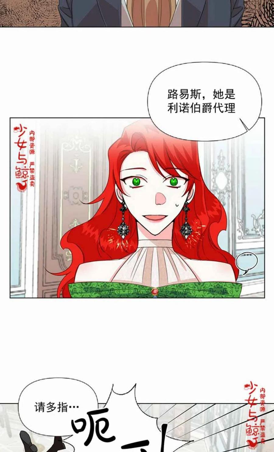 第5话35