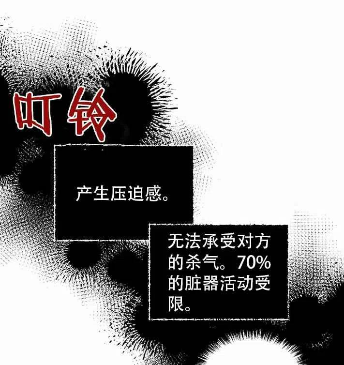第27话54