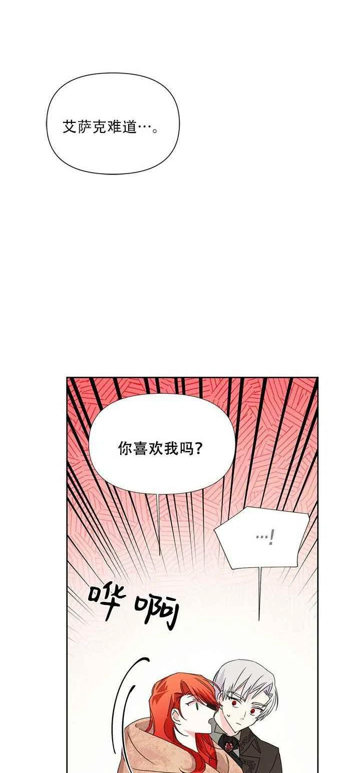 第28话51