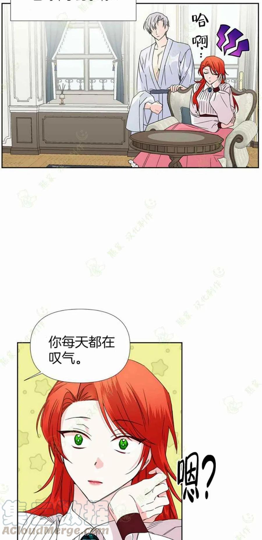 第34话32