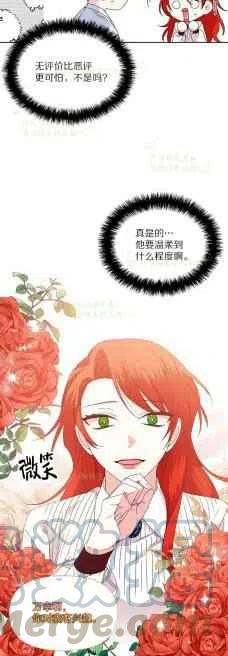 第35话8
