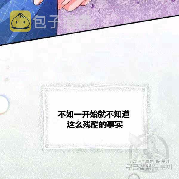 第53话34