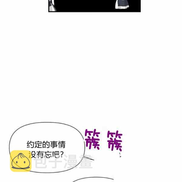 第56话94