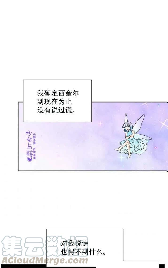 第18话30