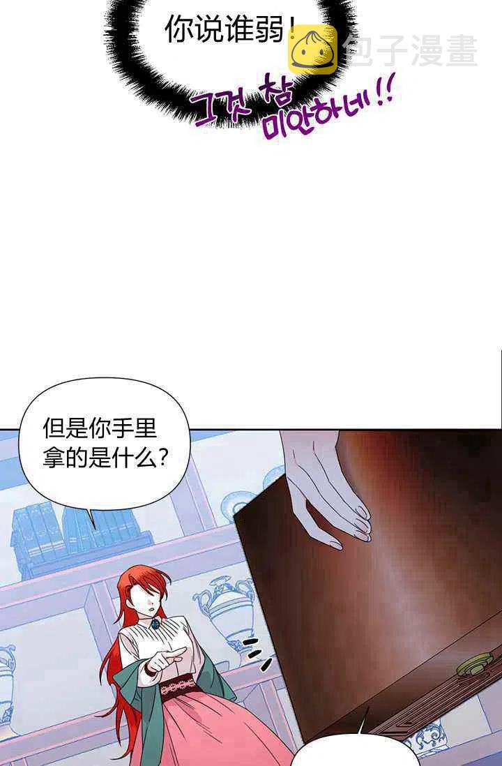 第37话38