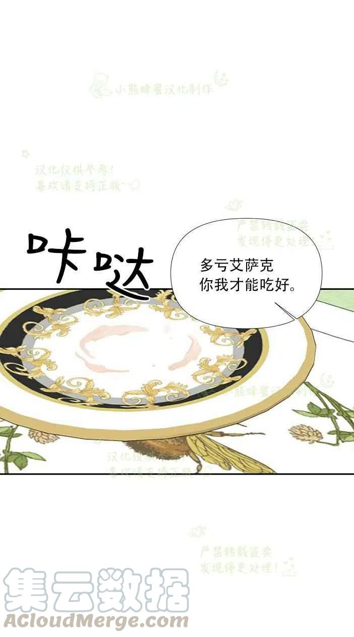 第24话45