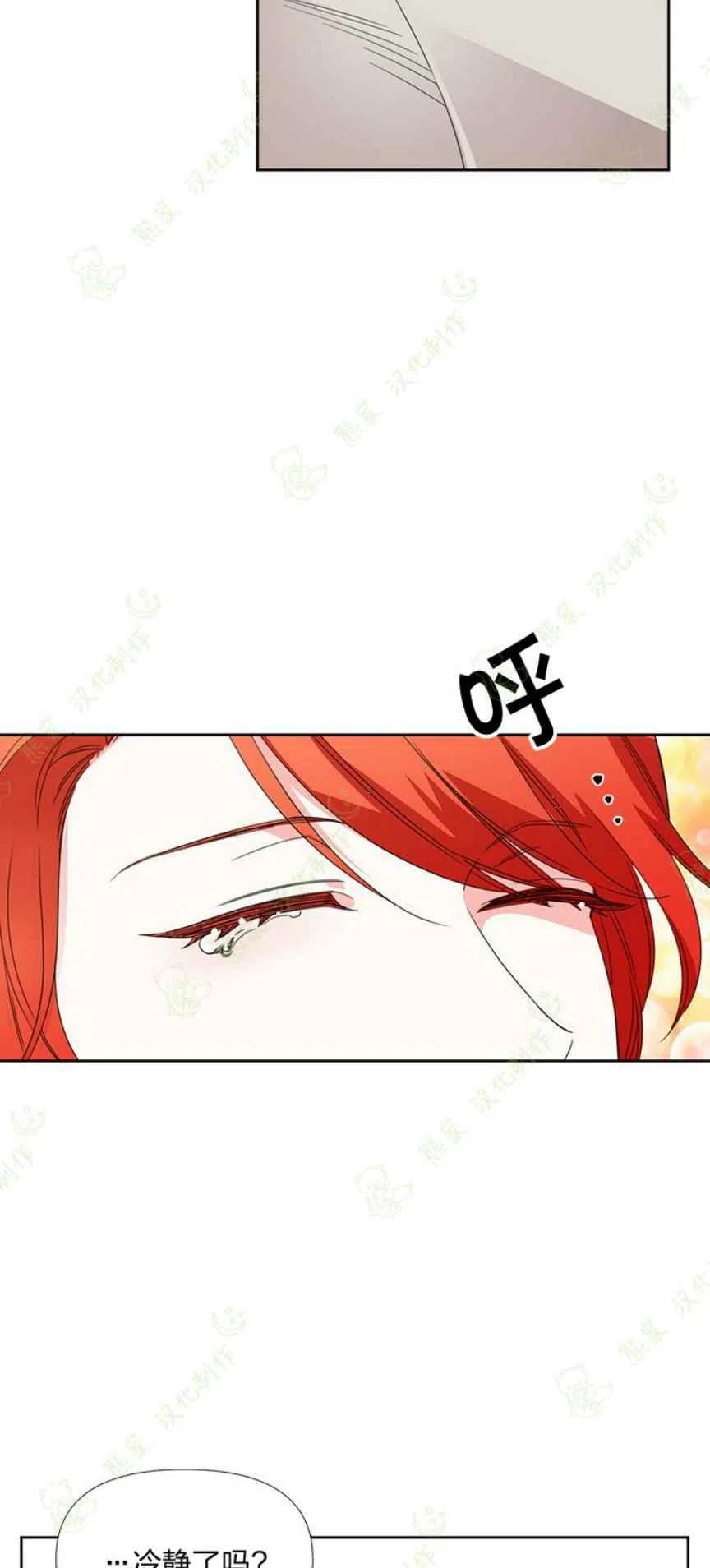 第30话17