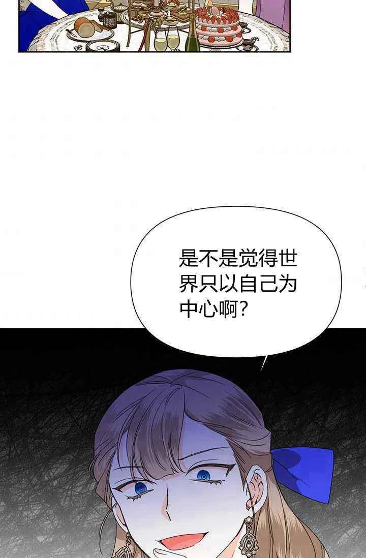 第41话77