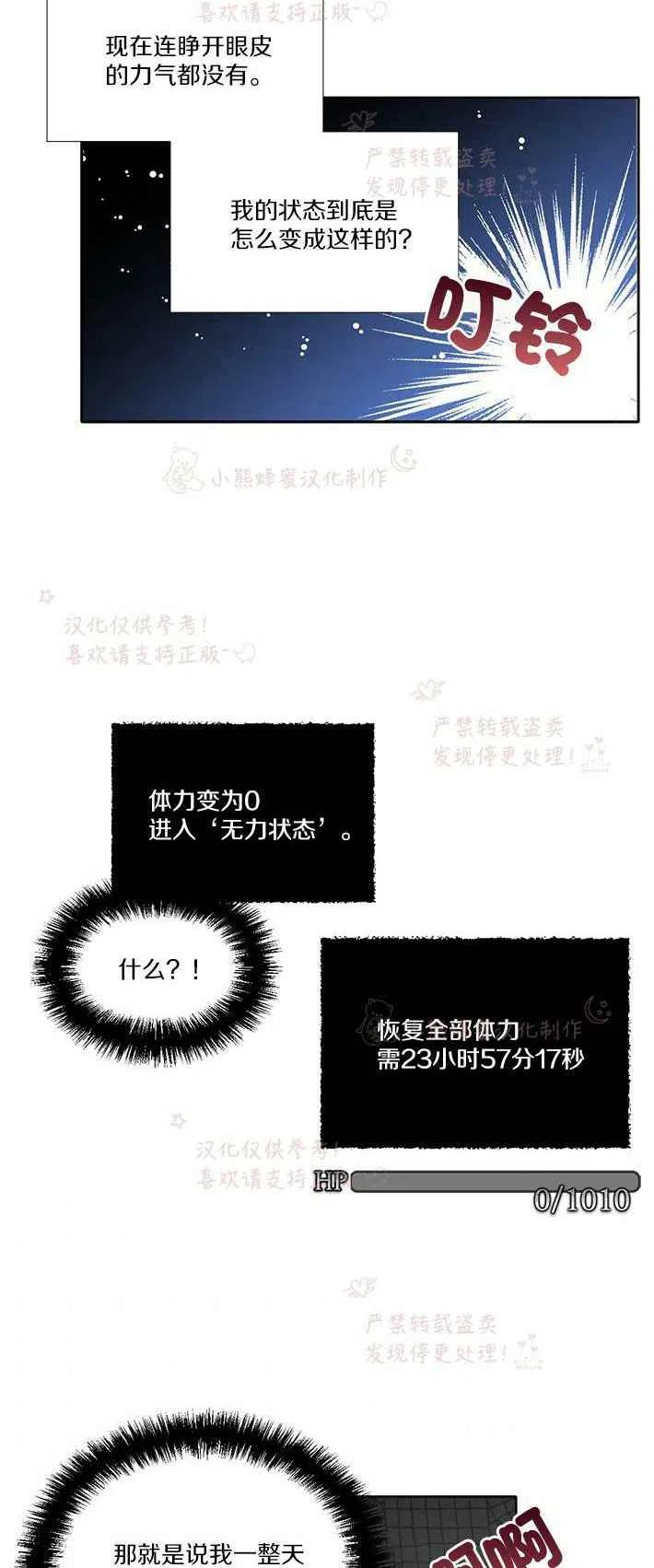 第21话25