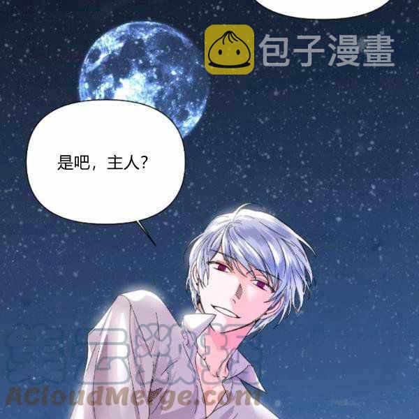 第59话第一季完结112