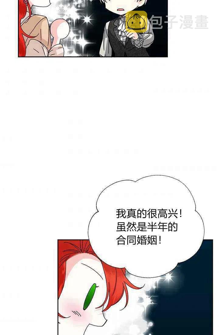 第45话69