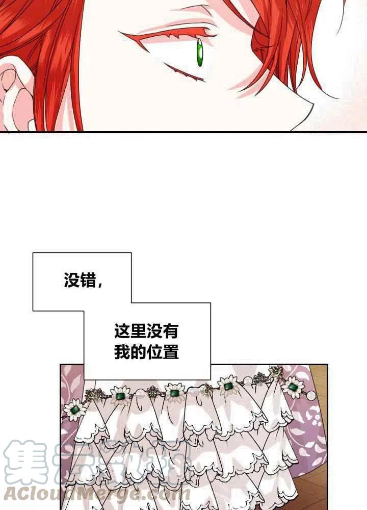 第46话15