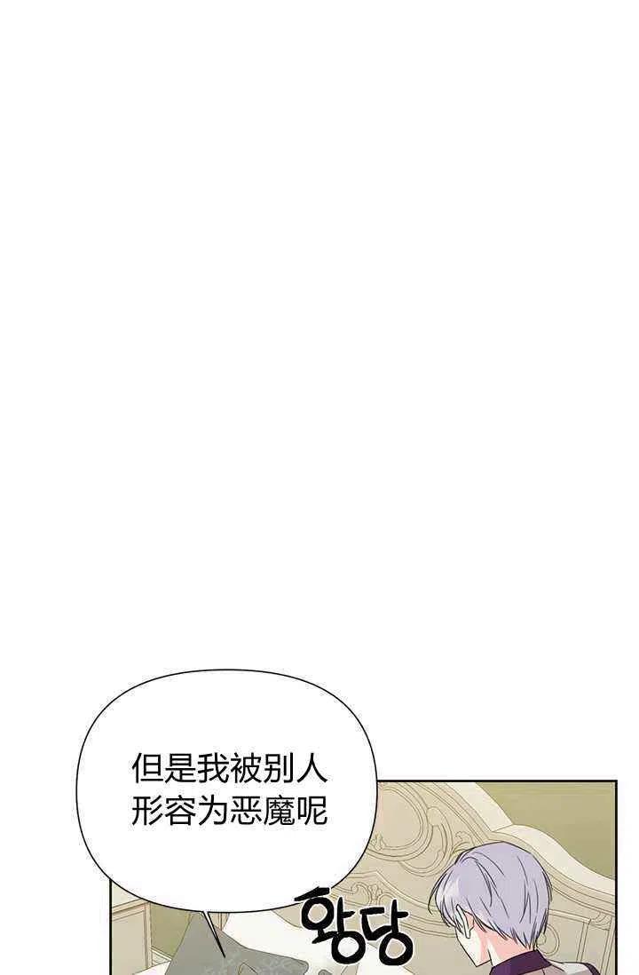 第44话32