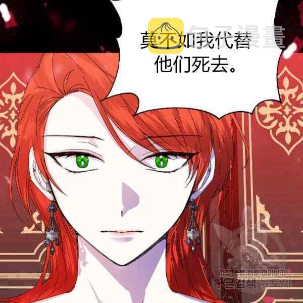 第54话74