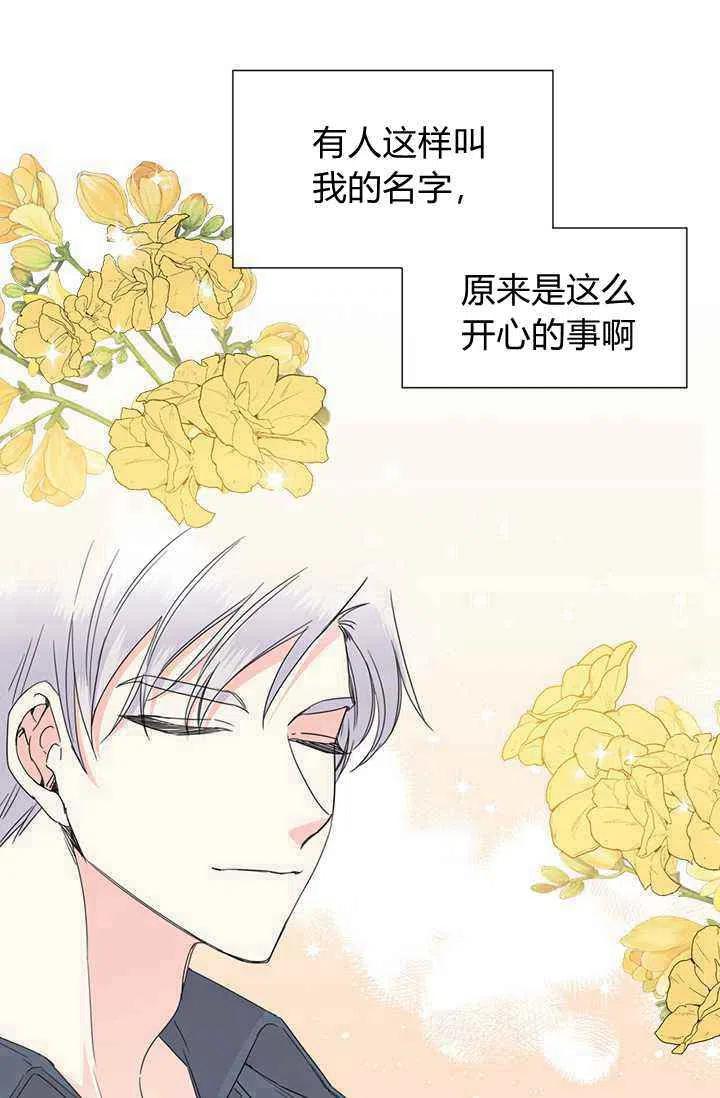 第39话16