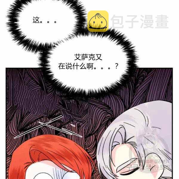 第57话25