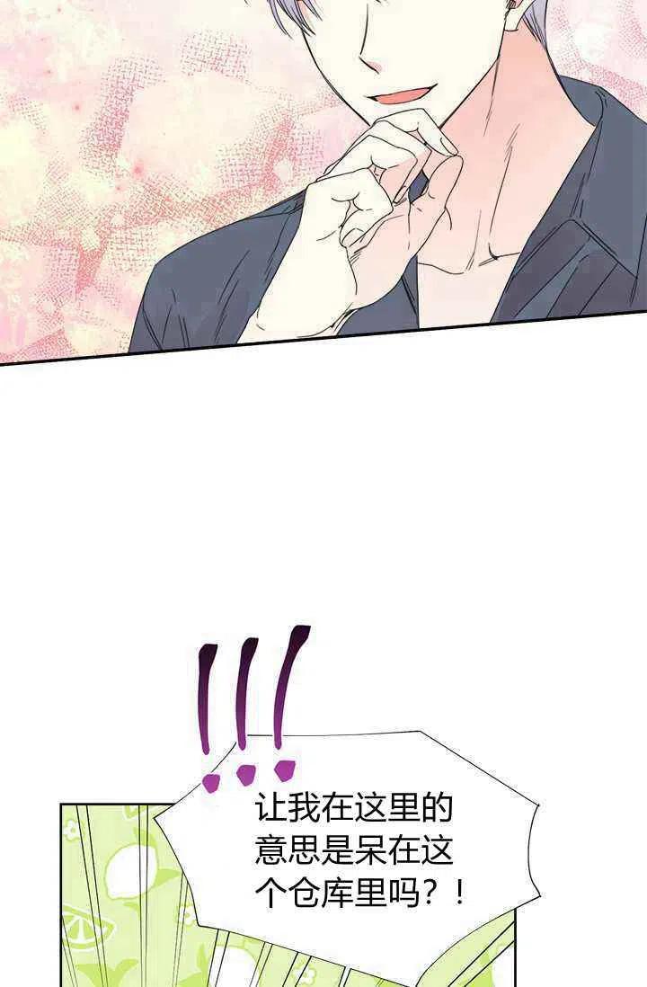 第38话31