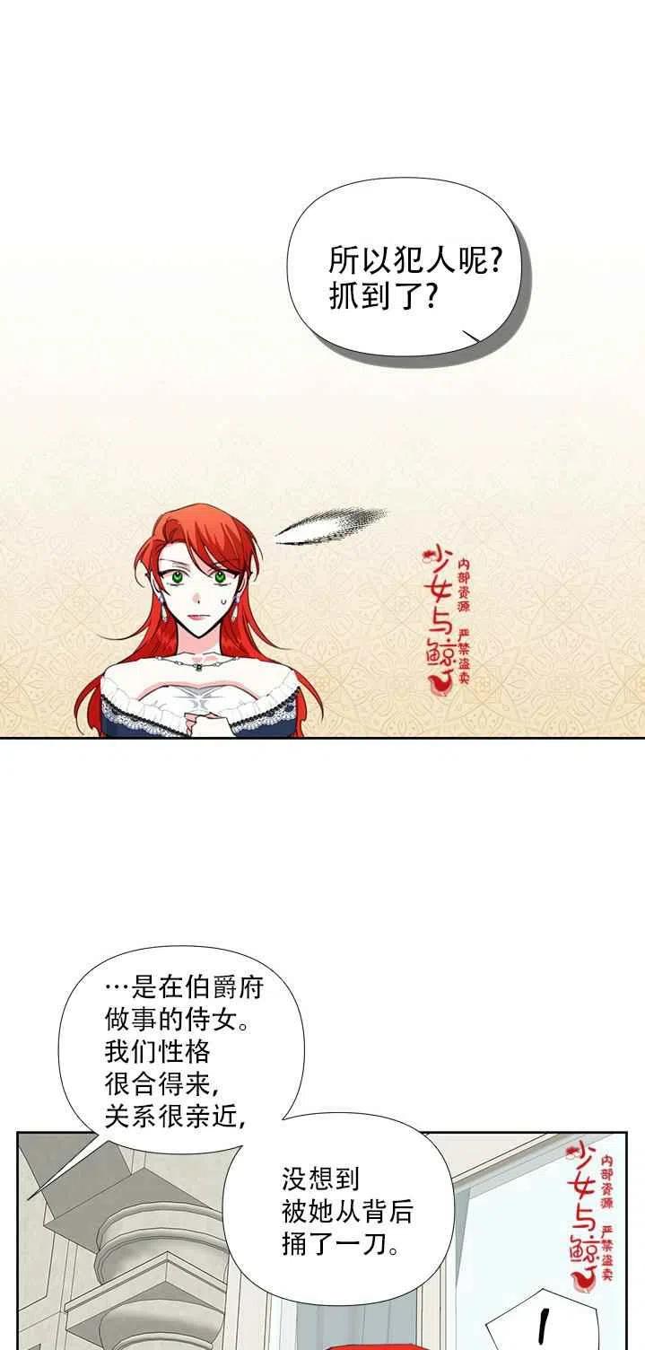 第16话5