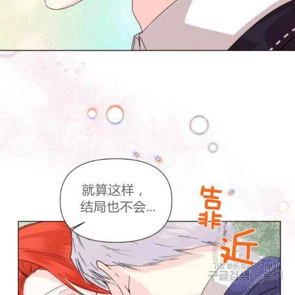 第50话94
