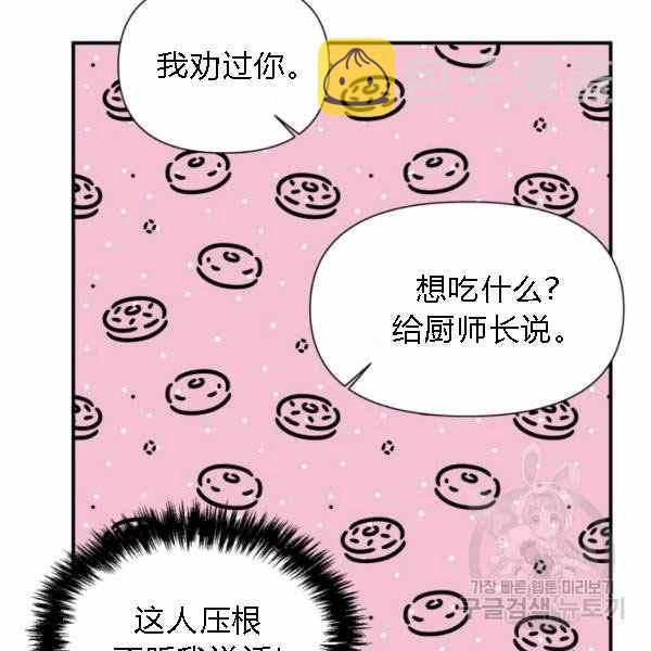 第55话103