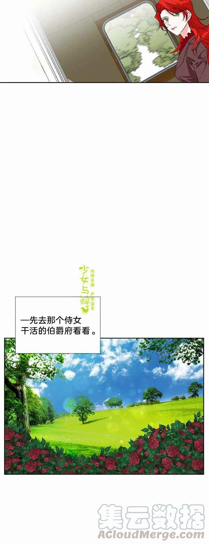 第16话42