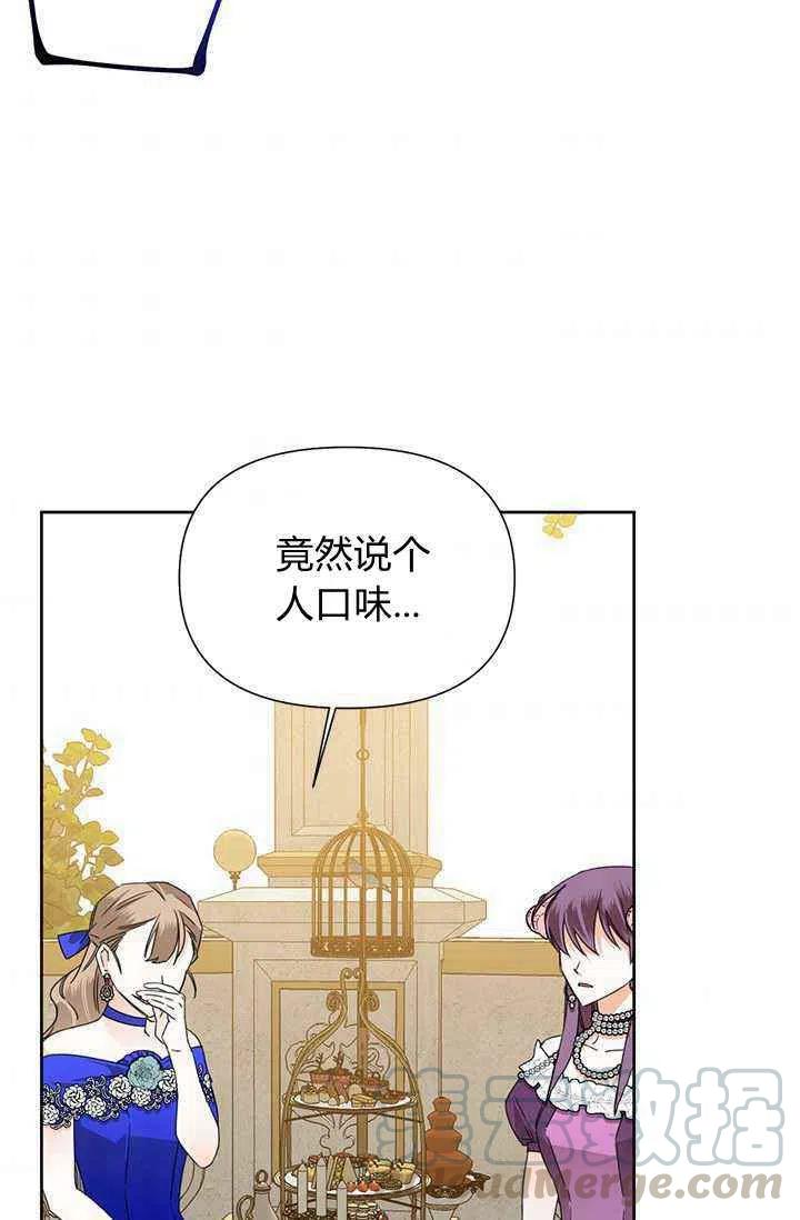 第41话76