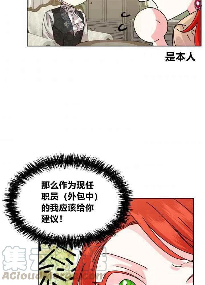 第46话58