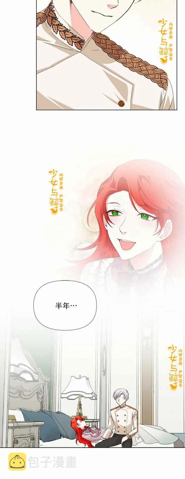 第9话33