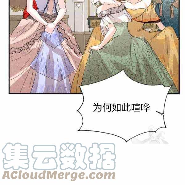 第58话60