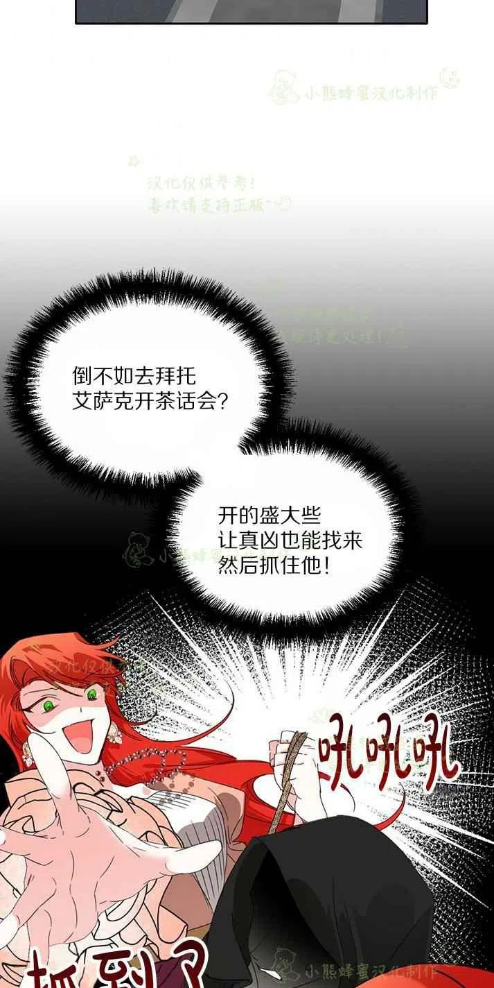 第26话4