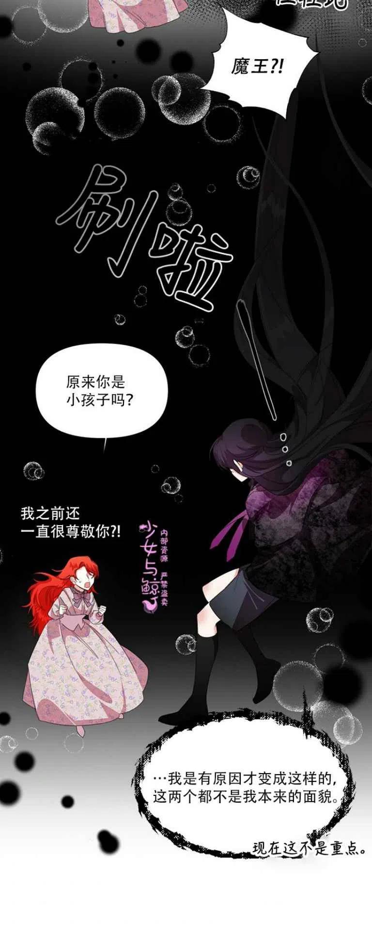 第9话25