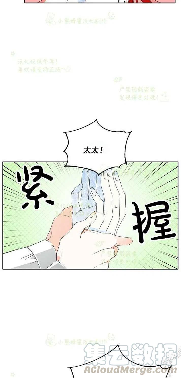 第26话36