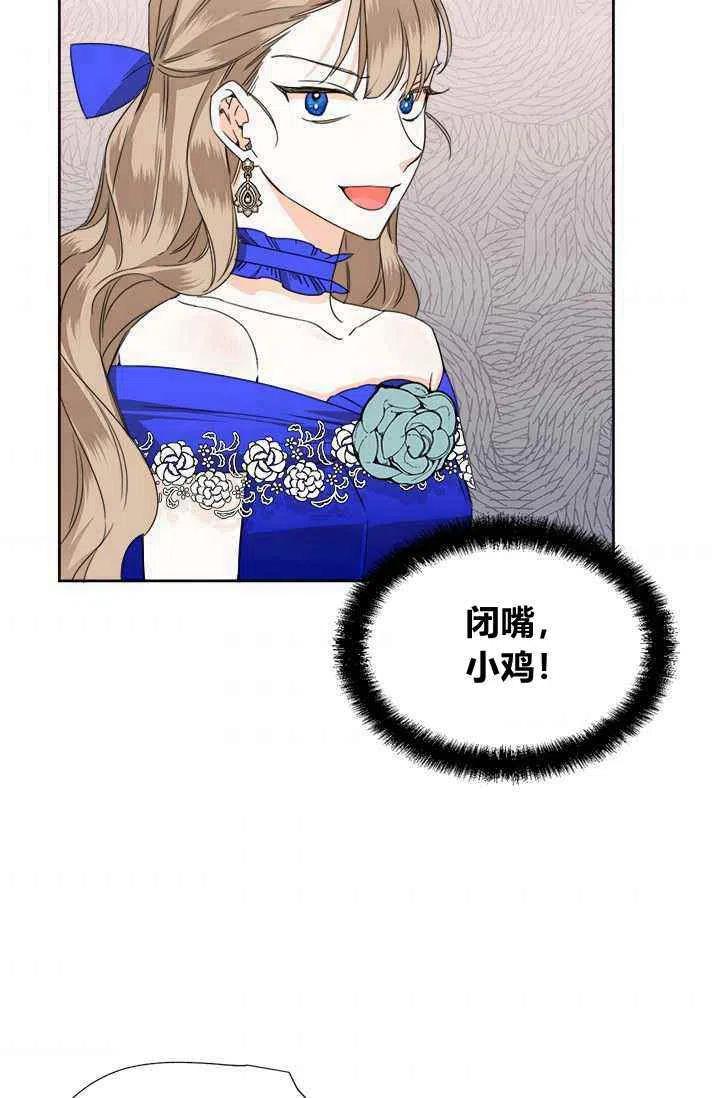 第41话57